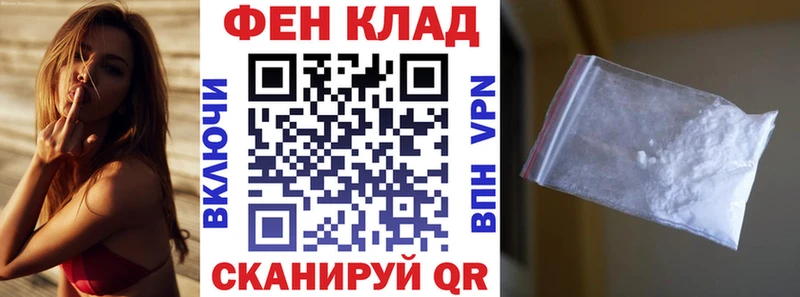 даркнет сайт  МЕГА рабочий сайт  АМФЕТАМИН VHQ  Таганрог 