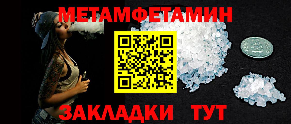 Таганрог  АМФЕТАМИН  Amphetamine  АМФЕТАМИН Premium  Вход с VPN 