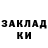 Кетамин ketamine Grayson Anderson