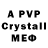 Alpha-PVP СК Juna Valentin