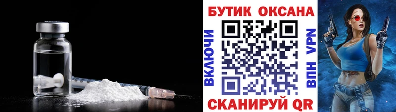 магазин  наркотиков  мега сайт  Бутират буратино  Таганрог 