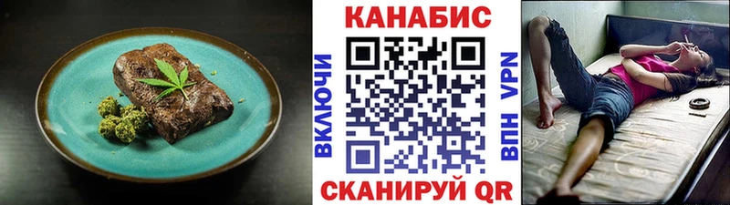 Печенье с ТГК марихуана Таганрог