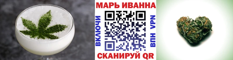 Еда ТГК марихуана  где продают   Таганрог 