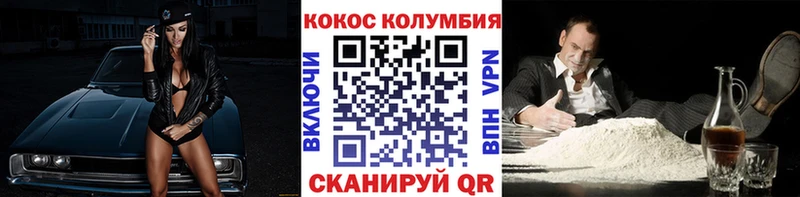 Cocaine Fish Scale  Таганрог 