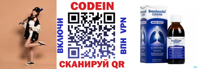 где можно купить наркотик  Таганрог  Кодеин напиток Lean (лин) 