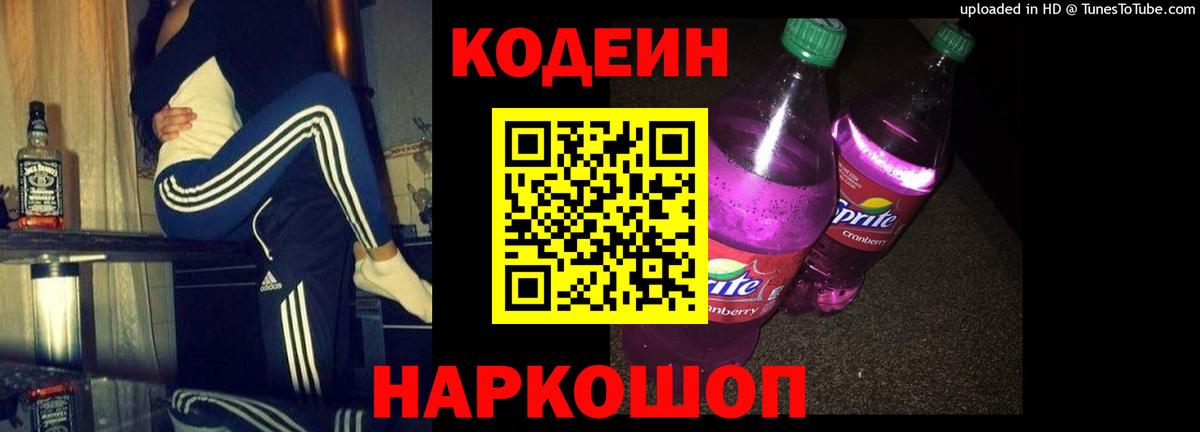 Где найти наркотики?  Гашиш  Таганрог  Гашиш  Бошки Шишки  Лсд 25  Меф   КОКАИН  Вход с VPN 