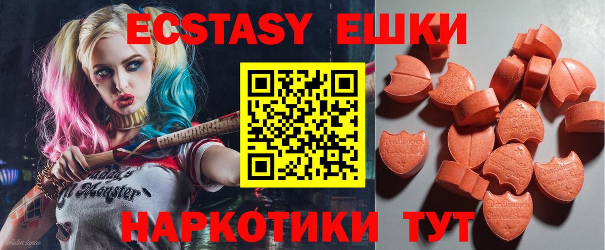 Ecstasy TESLA Таганрог