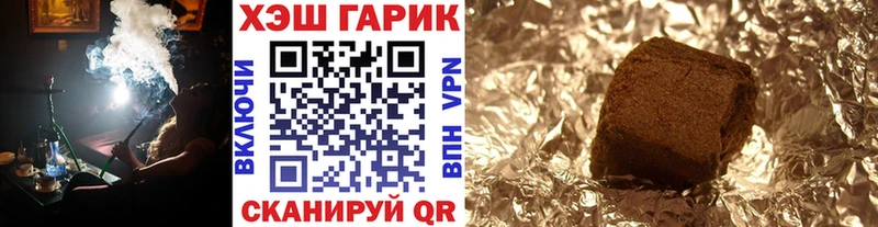 KRAKEN вход  Таганрог  Гашиш VHQ  купить наркотик 