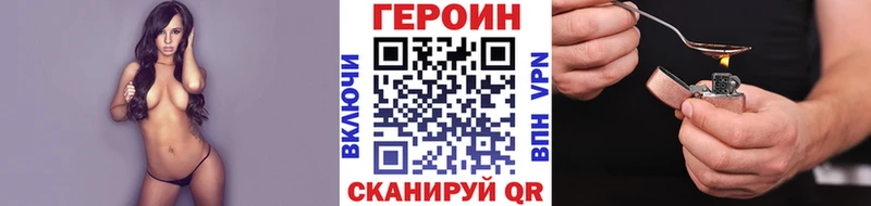 ГЕРОИН гречка  цены   Таганрог 