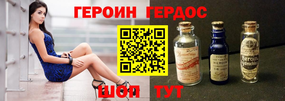 Гашиш Таганрог