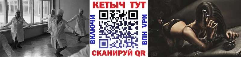 КЕТАМИН ketamine  Таганрог 