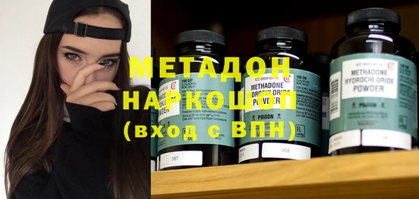 твердый Абдулино
