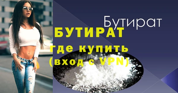 круглые Абинск