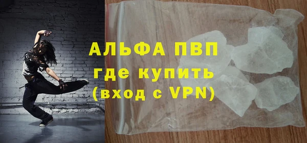 героин Абаза