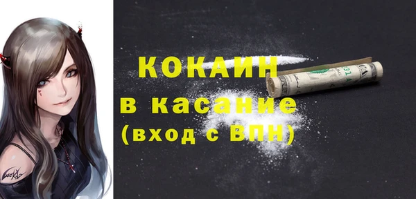 а пвп мука Михайловка