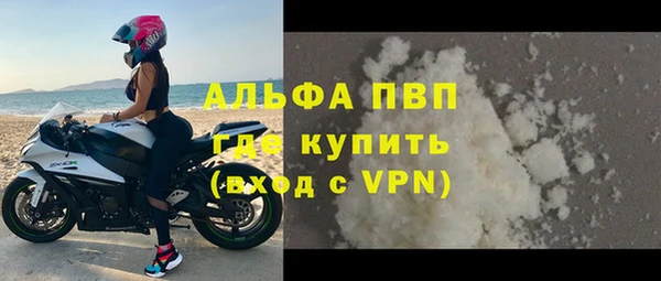 твердый Абдулино