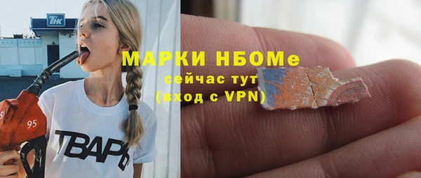 мефедрон мука Михайлов