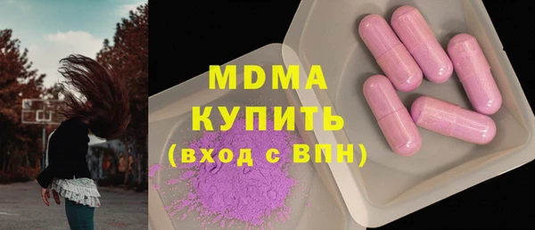 твердый Абдулино