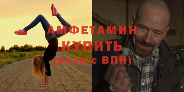 а пвп мука Михайловка