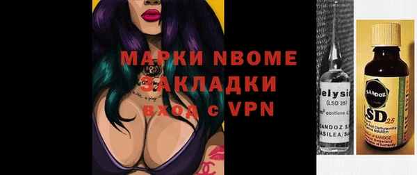 героин Абаза
