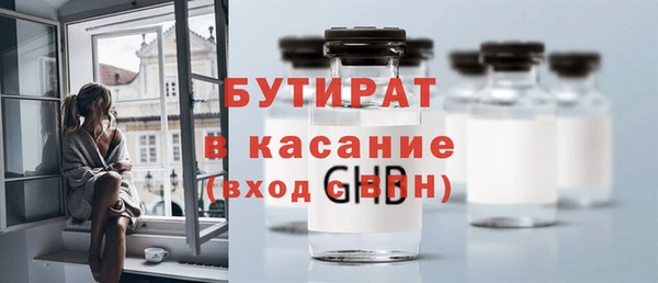 круглые Абинск
