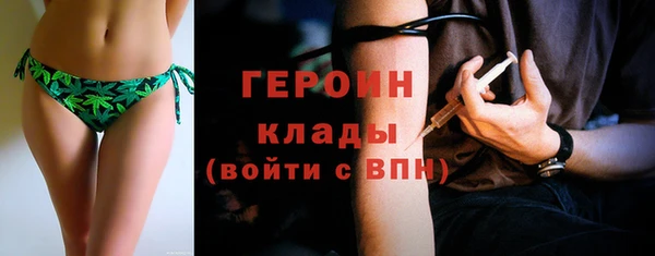 героин Абаза