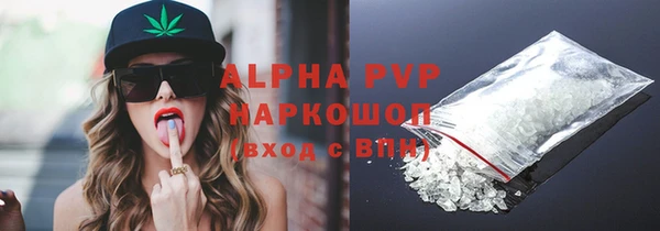 твердый Абдулино