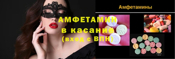 синтетический гашиш Михайловск