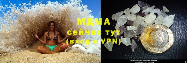 круглые Абинск