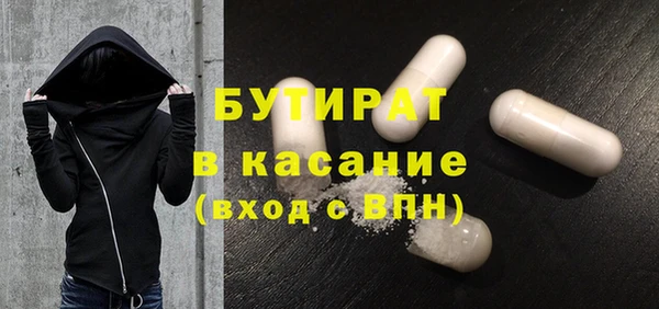 синтетический гашиш Михайловск