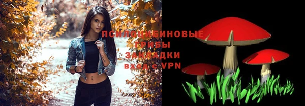 круглые Абинск