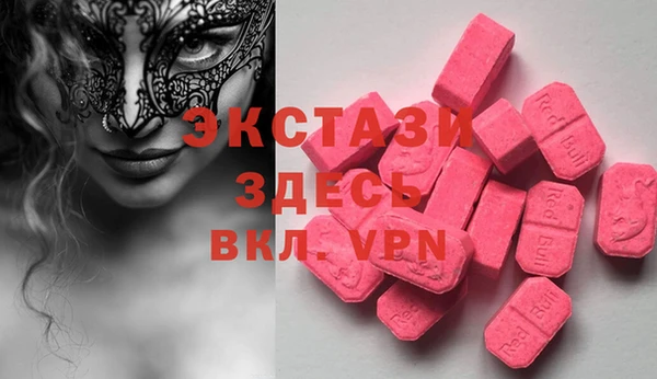 мефедрон мука Михайлов