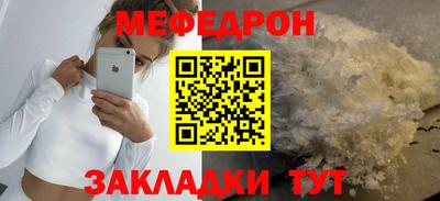 а пвп мука Донецк