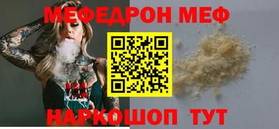 а пвп мука Донецк