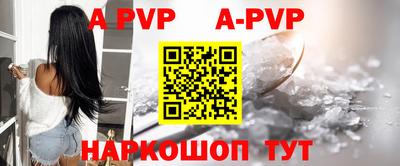 дурь Северобайкальск