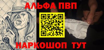 а пвп мука Донецк