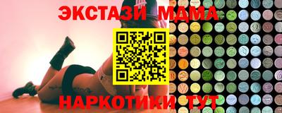 гашишное масло Дубна