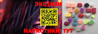 гашишное масло Дубна