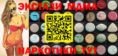 а пвп мука Донецк