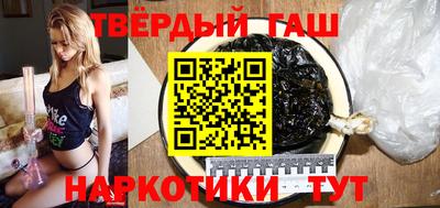 гашишное масло Дубна