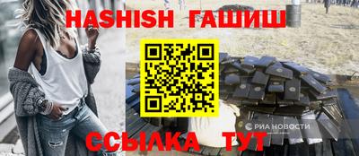 гашишное масло Дубна