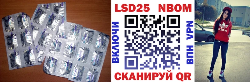 omg сайт  Таганрог  LSD-25 экстази ecstasy 