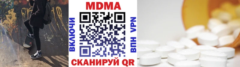 MDMA Molly  Таганрог 