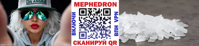 закладки Таганрог Меф мука