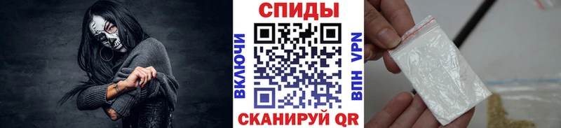 Первитин мет  наркота  Таганрог 