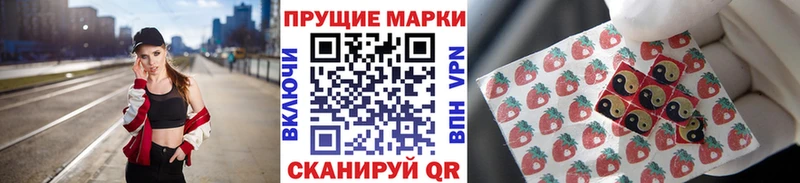 закладки мориарти клад Марки N-bome 1,8мг Таганрог