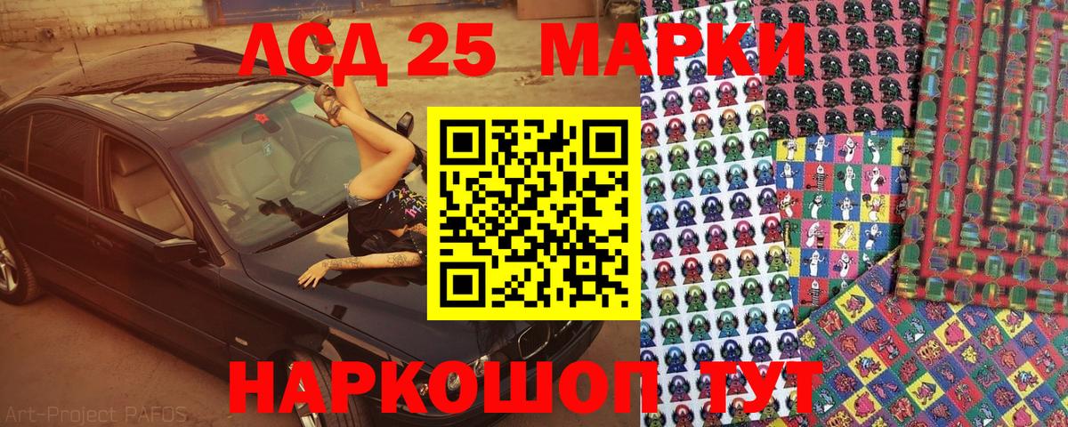 Марки NBOMe 1,5мг Таганрог