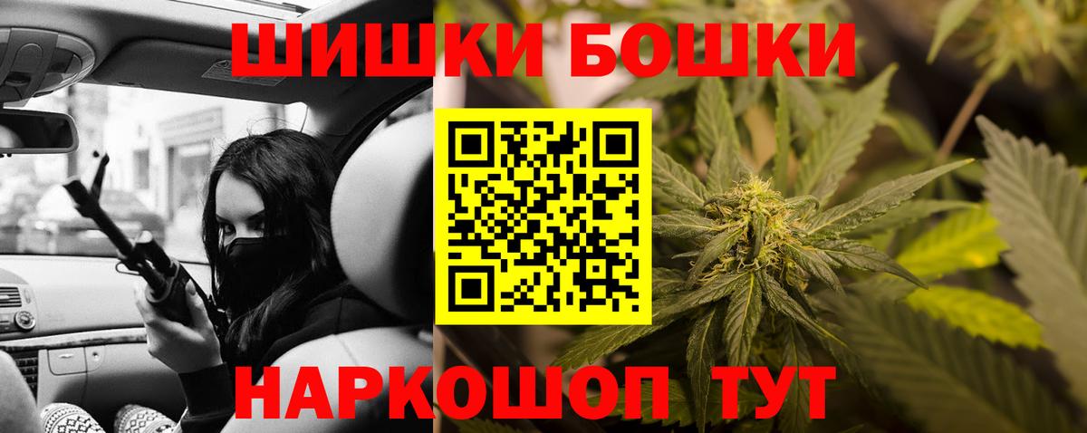 Марихуана планчик  Канабис план  Каннабис семена  Таганрог  Вход с VPN  Марихуана семена 